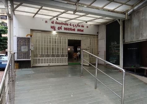 Shri Royal Complex Shwetamber Murtipujak Jain Sangh, Madhu Harsh ...