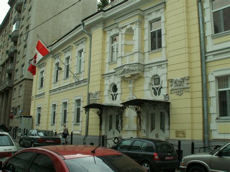 Посольство Канады в Москве | это... Что такое Посольство Канады в Москве?