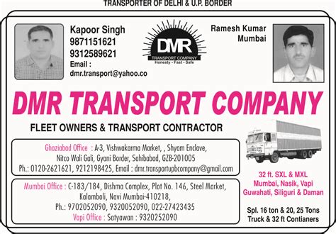 Sharma Publication - Transport Directory of All Over India