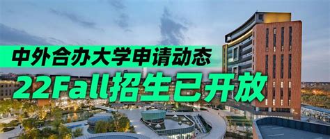 中外合办大学——集美大学与美国库克大学合办项目 - 知乎