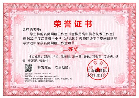 【最新资讯】中国社会艺术协会社会艺术水平考级证书介绍和查询_防伪