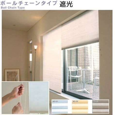 イーヅカセイキ ハニカム サーモスクリーン ボールチェーンタイプ 遮光タイプ 非防炎 断熱レール仕様 幅1301〜1400mm 高さ2651 ...