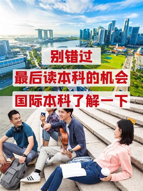 香港科技大学首推「2018年内地本科生校长推荐入学计划」