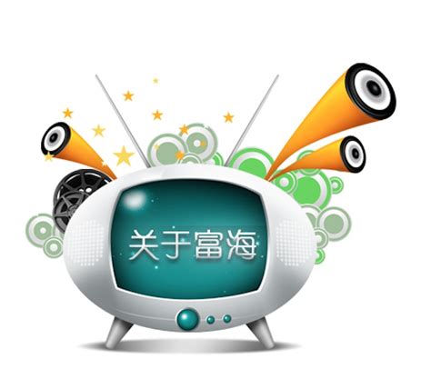 北京seo优化-北京网站优化推荐十年seo公司源头老厂家_北京富海360