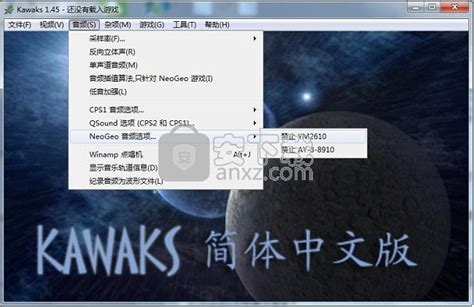 kawaks游戏包下载-kawaks1.45典藏版rom合集下载 - 3322软件站