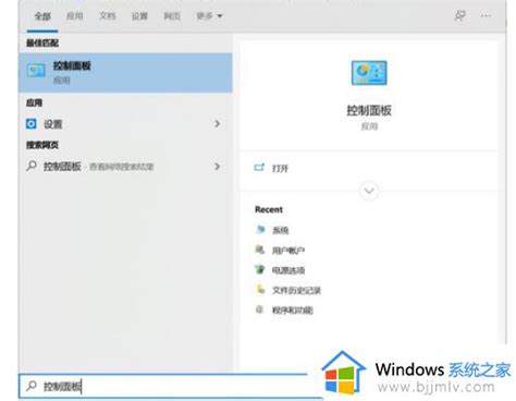 win10定时开机在哪里设置？win10定时开机怎么设置？-云启动