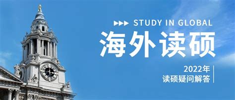 在职读全球顶级名校，香港大学双证硕士项目 - 知乎