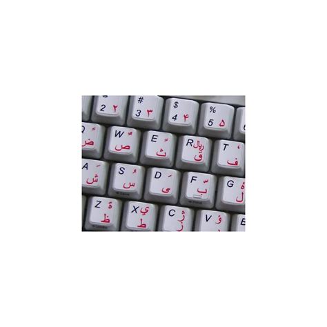 FARSI (Persian) English Non-Transparent Keyboard India | Ubuy