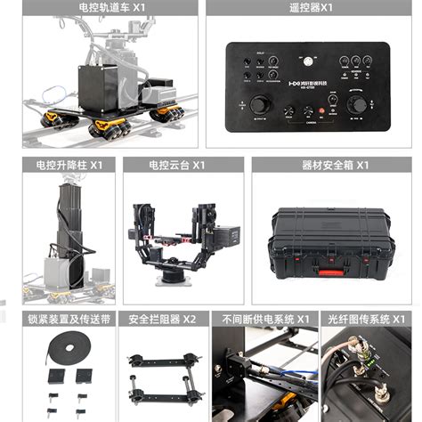 鸿轩GT100轨道摄像机器人 - 鸿轩影视科技