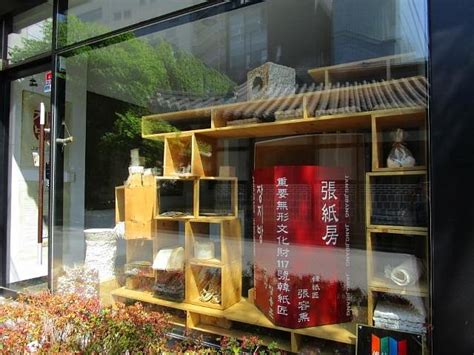 JANG JI BANG (2025) All You Need to Know BEFORE You Go (with Photos ...