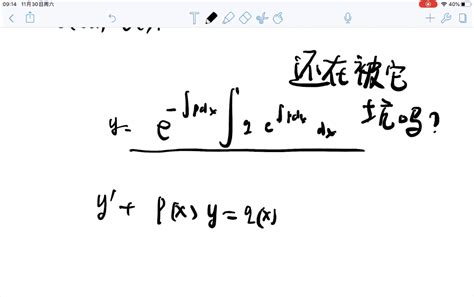 科学网—学数学与学化学 - 黄荣彬的博文