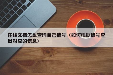 河南省自考申请毕业之学信网学历认证报告如何打印-搜狐