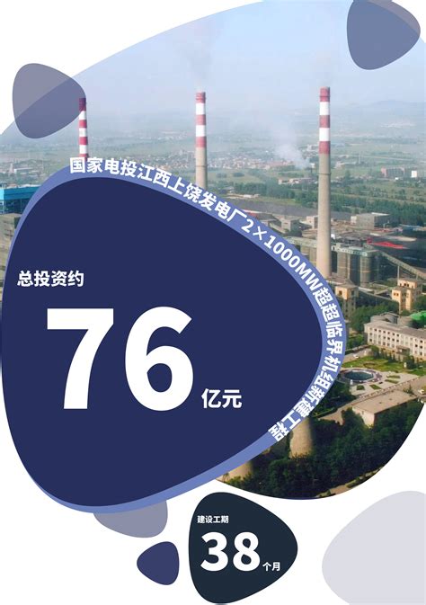 【新时代 新作为 新篇章】南京“智能+”成制造业最佳帮手：精准高效，节能环保_新华报业网