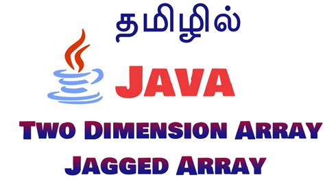 Image result for Array in Java Tamil