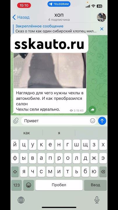 Как на айфоне быстро печатать. Как на iPhone быстро печатать писать ...