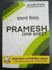 Pramesh Original OMR Sheets for Objective Type Exams [100 Sheets] Paper ...