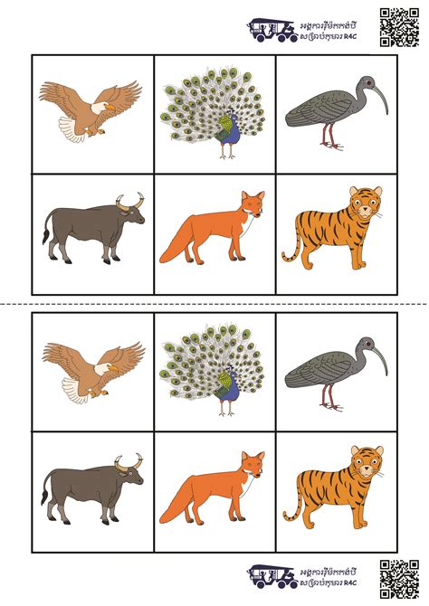 ល្បែងឡូតូសត្វពាហនៈ - Rermork Digital Library Staging