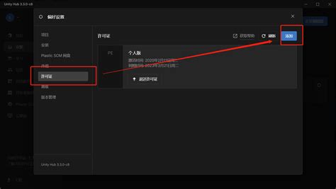 Unity Demo 的图像结果