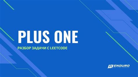Image result for Plus One LeetCode Solution