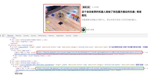 如何用Jsoup爬取网站某些动态数据 - OSCHINA - 中文开源技术交流社区