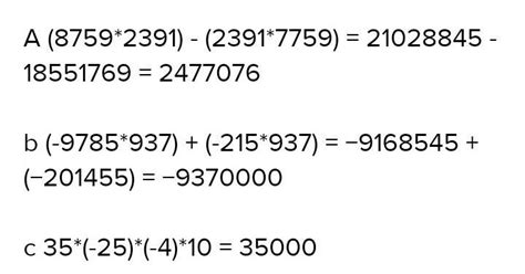 Find the product using suitable proportion :- a. 8759 x 2391 - 2391 x ...
