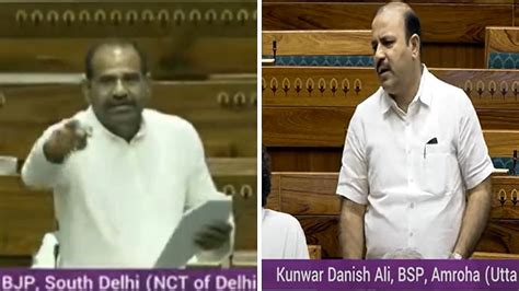BJP MP Ramesh Bidhuri Abuses, Calls BSP’s Danish Ali 'Pimp', ‘Terrorist ...