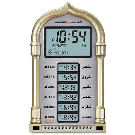 Bin Auto Azan Clock With Qibla Direction Table Clock Azan | Desertcart ...