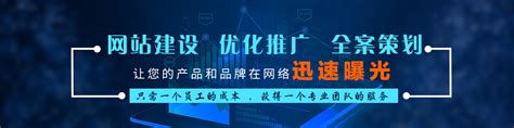 杭州seo网站优化推广公司-全网网络营销-杭州力果科技有限公司