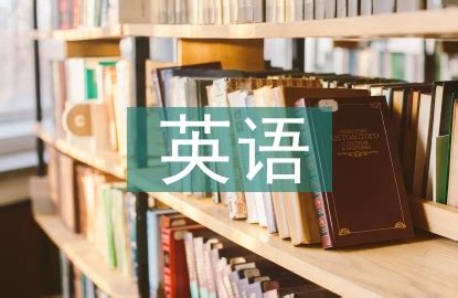 2022年教材课本高中英语必修第一册译林版答案——青夏教育精英家教网——