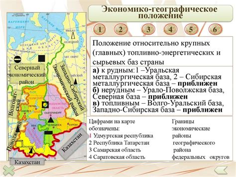 География России. Экономические районы - презентация онлайн