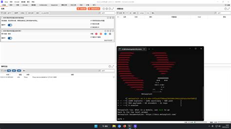 开箱即用的windows渗透测试环境
