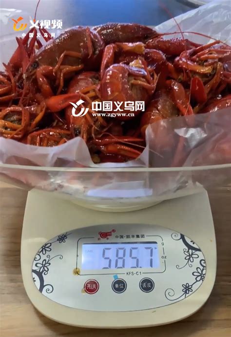 4斤小龙虾收到仅2斤7两 “缩水”的外卖为商家带去额外利润-小龙虾,义乌-义乌新闻