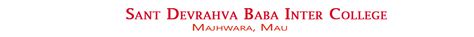 Sant Devrahva Baba Inter College, Majhwara, Mau, U.P., India