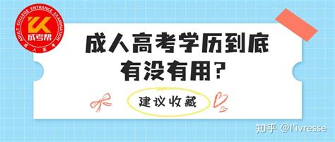 ★2022年上海成人高考真题-上海成人高考真题及答案