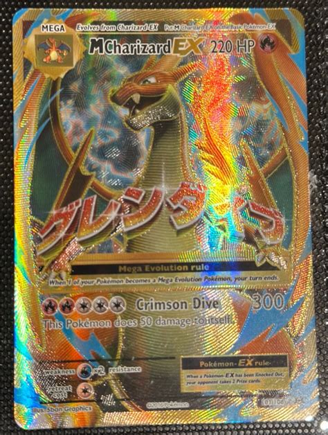 Pokemon Mega Charizard Card Pokemon Charizard Card