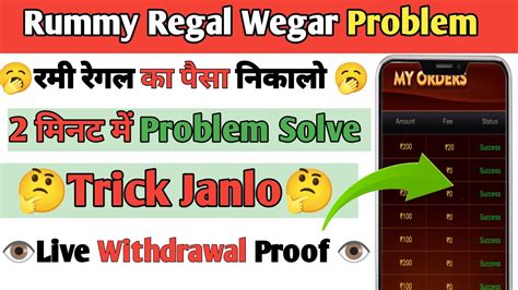 rummy regal withdrawal apk v1.2.10