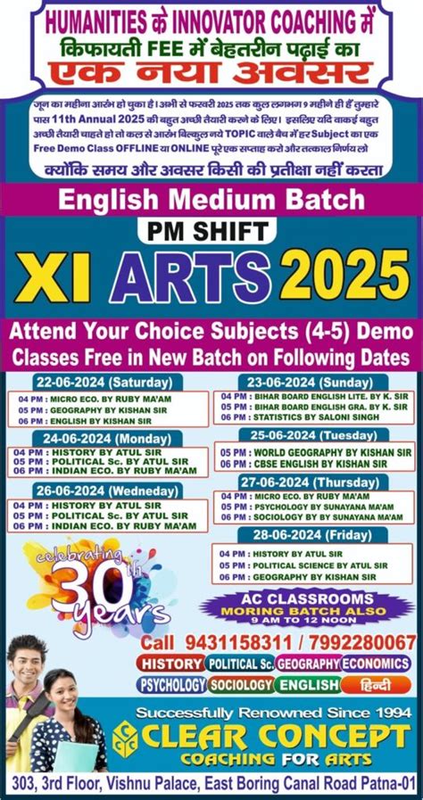 Clear Concept: PM Shift Batch Timings with Free Demo Classes – Best ...