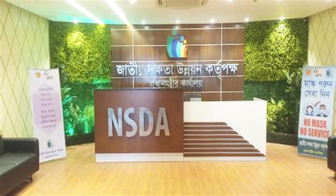 NSDA এর অধিনে RPL পদ্ধতিতে সনদায়নঃ - Shanirbhar Education & Computer ...