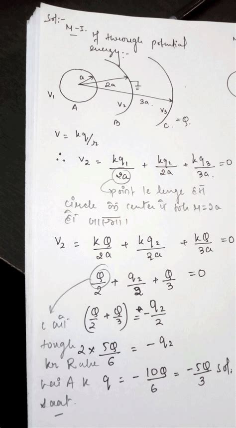Figure shows a system of three concentric metal shells A, B and C with ...