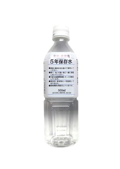 【災害用保存水】2L6本入り 1ケース 大安心.comオリジナル5年保存水 企業防災・BCP・帰宅困難者対策 送料無料