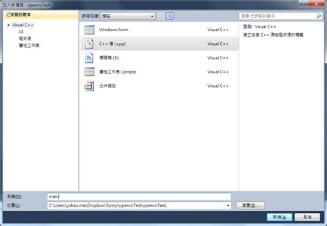 [VC2010运行库]Microsoft Visual C++ 2010 可再发行组件包 (x86)_护卫神.运维工具箱