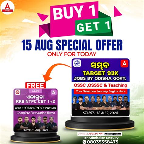 15 August Special Offer: Buy 1 Get 1 Free Offer Only For 14 to 16 August