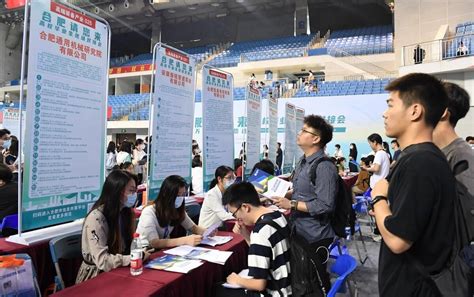 2023年重庆市留学人员回国创业创新支持计划项目申报通知 - 哔哩哔哩