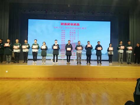 成绩来自坚持 执着创造奇迹 ——蚌埠二中高二年级召开期中考试表彰会