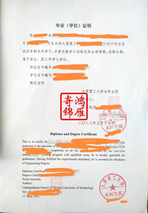 项目学生顺利获得加拿大维多利亚大学本科学位并获教育部留学服务中心认证证书！