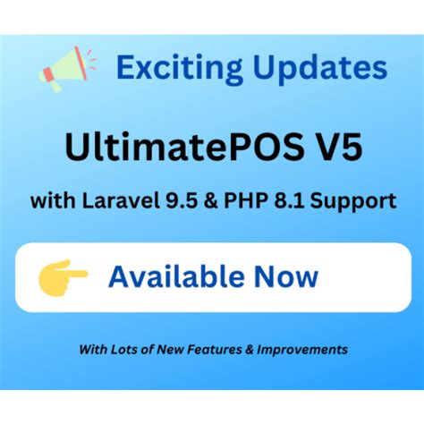 ultimate pos V6.4- best advanced stock management point of sale ...