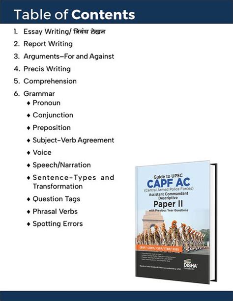 Guide to UPSC CAPF AC Central Armed Police Forces Assistant Commandant ...