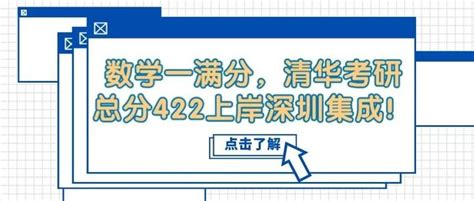 美发布《2025年的数学科学》报告 - 深圳市少年宫 | 深圳市少儿科技馆