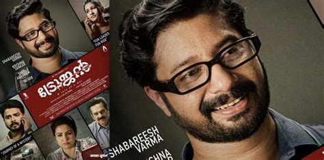 ശബരീഷ് വർമ്മയും കൃഷ്ണ ശങ്കറും ഒന്നിക്കുന്ന ‘ട്രോജൻ’: ഫസ്റ്റ് ലുക്ക് ...