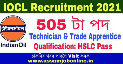 IOCL Apprentice Recruitment 2021| Apply for 505 Technician & Trade ...